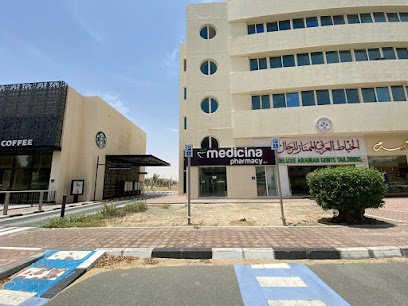 Medicina Pharmacy – Madinat Zayed, Abu Dhabi