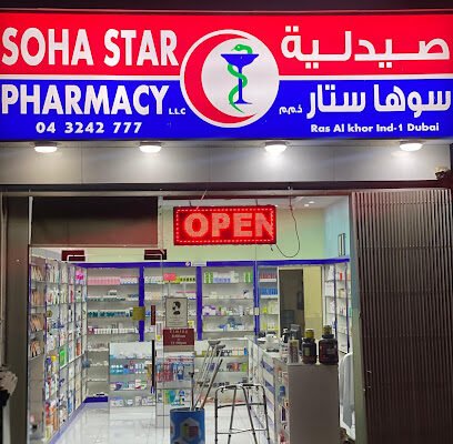 Soha Star Pharmacy – Fast Delivery – Ras Al Khor – Dubai