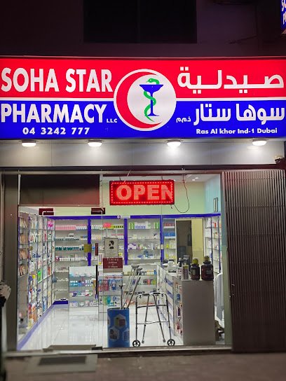 Soha Star Pharmacy – Fast Delivery – Ras Al Khor – Dubai