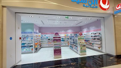 BinSina Pharmacy Amsaf 777 Center