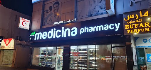 Medicina Pharmacy – Al Shahba, Sharjah