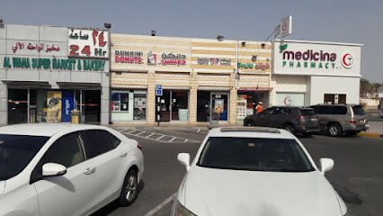Medicina Pharmacy – Al Jimi, Al Waha Supermarket,Al Ain