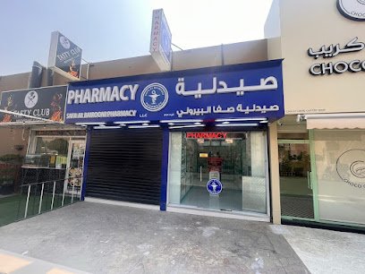 Safa Al Bairooni Pharmacy LLC