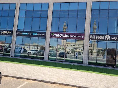 Medicina Pharmacy – Mohamed Bin Zayed City, Abu Dhabi