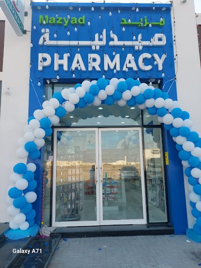 Mazyad Pharmacy