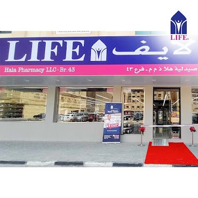Hala Pharmacy – Branch 43