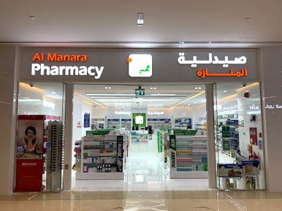 Al Manara Pharmacy – Al Ghurair Centre
