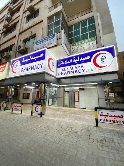 Al Salama Pharmacy  Nakheel RAK