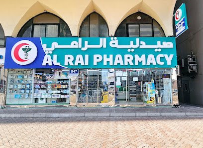 Al Rai pharmacy