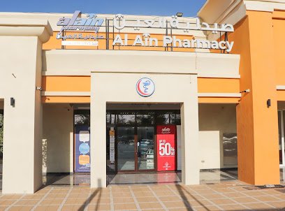 Al Ain Pharmacy – Khalidiya Branch