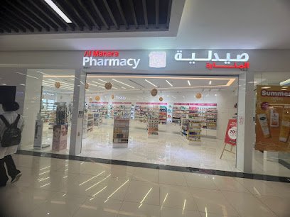 Al Manara Pharmacy Al Ain 2