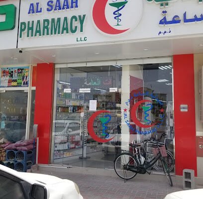 Al Saah Pharmacy
