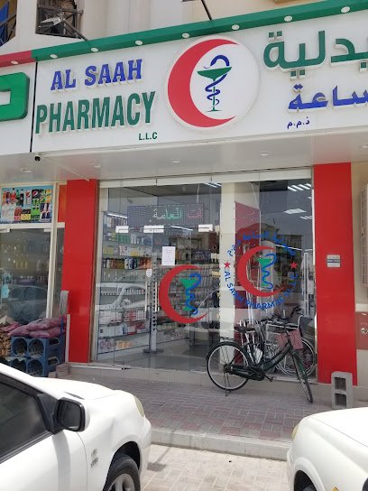 Al Saah Pharmacy