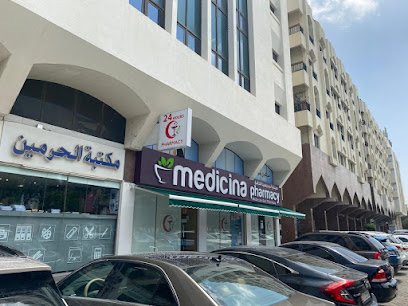 Medicina Pharmacy – Gulf, Al Muroor Rd, Abu Dhabi
