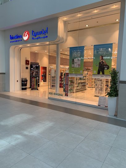 BinSina Pharmacy Spring Village Mall