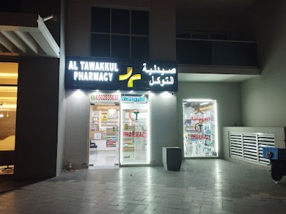 Al Tawakkul Pharmacy