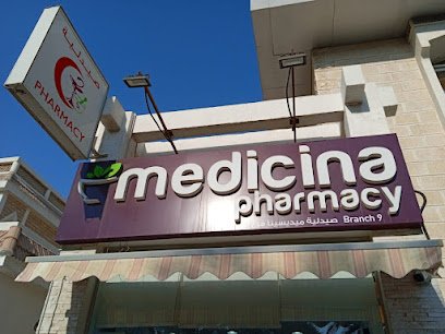 Medicina Pharmacy – Arizona Medical Dental Center Building, Al Zaab, Abu Dhabi