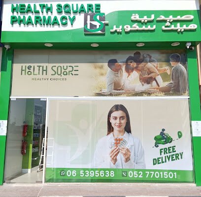 Health Square Pharmacy