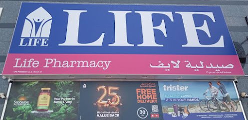 Life Pharmacy 43 Br (Ajman Corniche Residences)