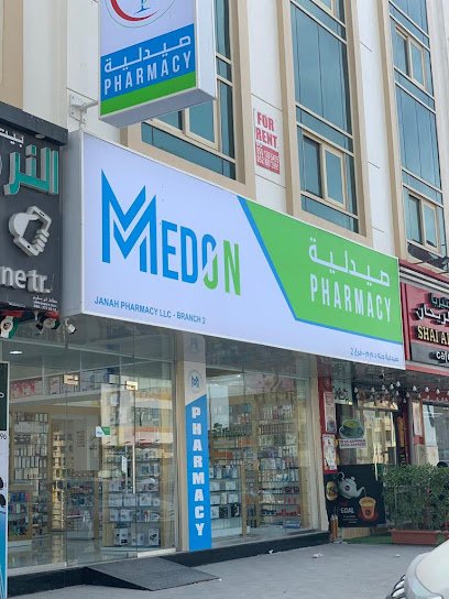 MEDON PHARMACY – Janah, Muwaileh Commercial