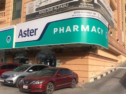 Aster Pharmacy – Al Rashidiya 3, Ajman (159)