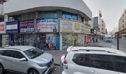 CO-OPERATIVE PHARMACY