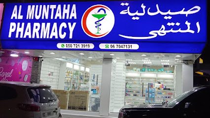 Al Muntaha Pharmacy LLC