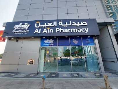 Al Ain Pharmacy – Danat Square