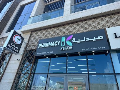 Al Kefaya Pharmacy Dubai