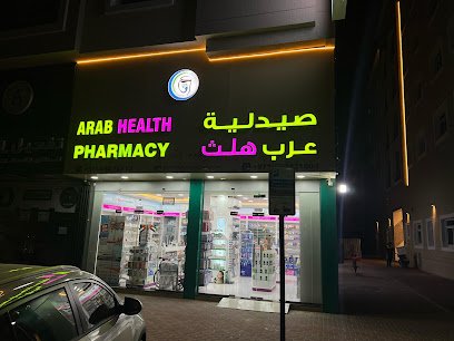 ARAB HEALTH PHARMACY L.L.C