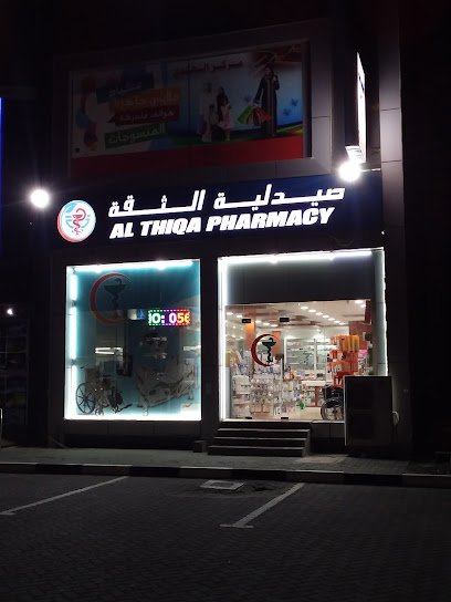 AL THIQA PHARMACY