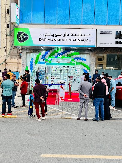 DAR MUWAILAH PHARMACY LLC