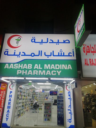 Aashab al madina pharmacy