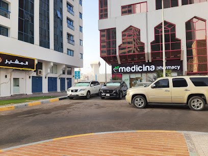 Medicina Pharmacy Airport 3