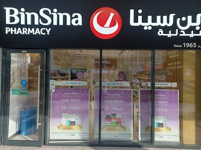 Binsina Pharmacy Azizi Riviera Meydan