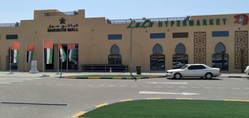 Medicina Pharmacy – Ghayathi Mall, Abu Dhabi