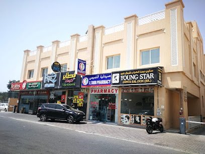 Al tamimi pharmacy – Al Quoz 1