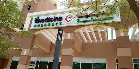 Medicina Pharmacy – Al Ghadeer, Abu Dhabi