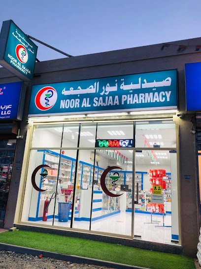 Noor Al Sajaa Pharmacy