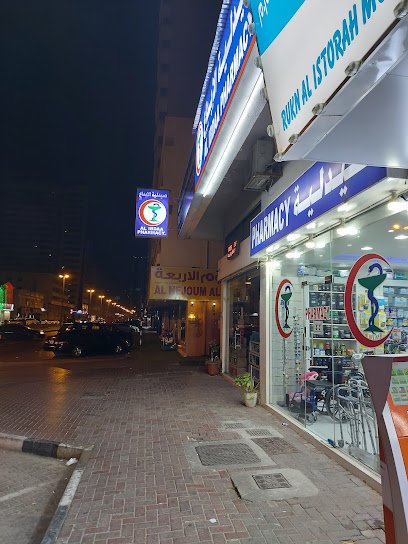 AL IBDAA PHARMACY LLC