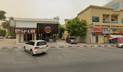 Al Ittehad Pharmacy