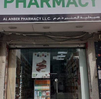 Wellnessplus Pharmacy(Al Anber Pharmacy LLC) Bur Dubai