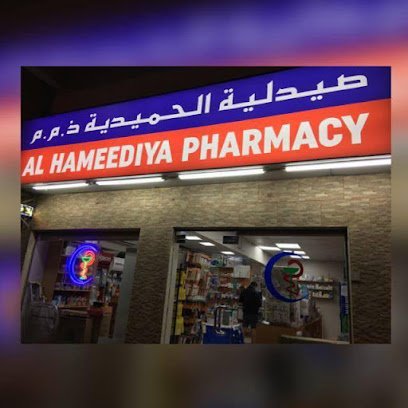 AL HAMEEDIYA PHARMACY LLC