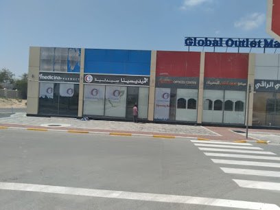 Medicina Pharmacy – Al Shahama Global City, Abu Dhabi