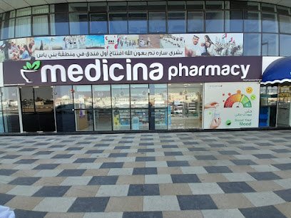 Medicina Pharmacy – Baniyas 3