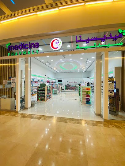 Medicina Pharmacy – West Yas Plaza, Yas Island, Abu Dhabi