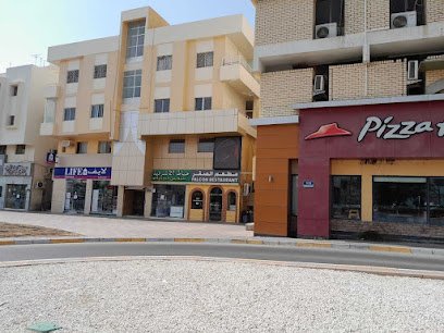 Life Pharmacy – Khalifa Street