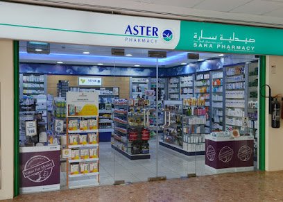 Aster Pharmacy – Spinneys, Burjuman (Sara)