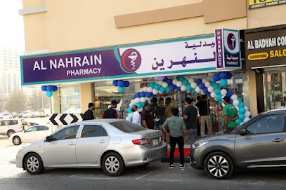 AL NAHRAIN PHARMACY LLC