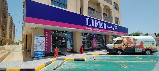 Life Pharmacy – Safa Park (life)